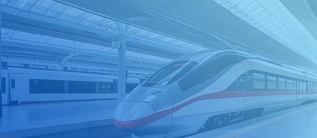 鐵路交通行業(yè)